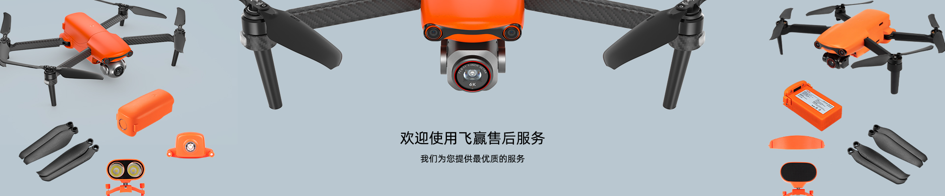 服務(wù)與支持